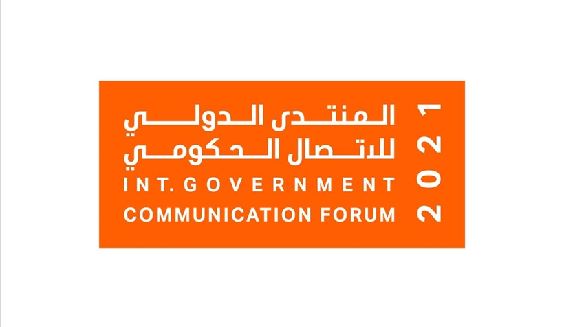 سلطان بن أحمد القاسمي يفتتح الدورة العاشرة للمنتدى الدولي للاتصال الحكومي