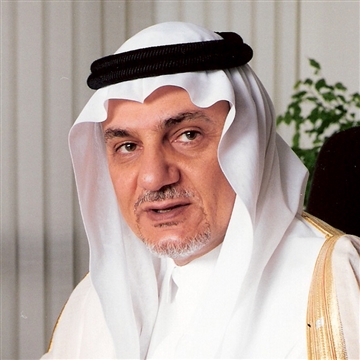 صاحب السمو الملكي الأمير تركي الفيصل بن عبد العزيز آل سعود  