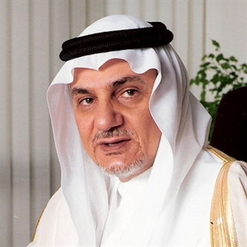 HRH Prince Turki Al-Faisal